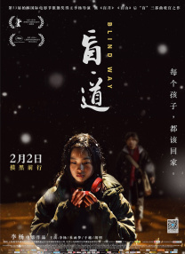 午夜电影一区